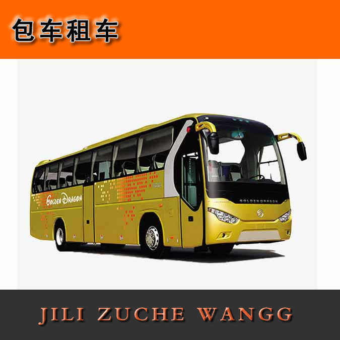 上海大巴租车项目有哪些？